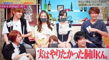 6月10日 Tokioカケル 関西vs熊本 方言対決 熊本女子に翻弄されるwest テレビっ子のブログbyモモ