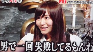 10月12日有吉反省会 Ske48 大場美奈出演 テレビっ子のブログbyモモ