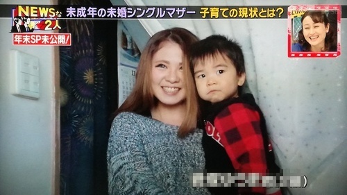 1月16日newsな2人 未成年未婚シングルマザーの実情 仕事と子育ての両立 テレビっ子のブログbyモモ